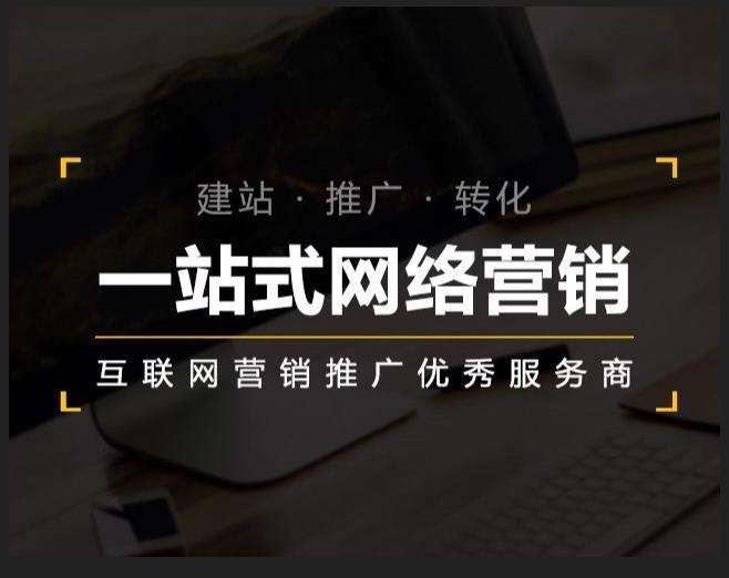 炉霍企业如何怎么利用网络推广抓取潜在客户