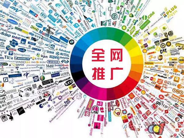 炉霍传统企业进行网络营销需要注意的几个基础策略