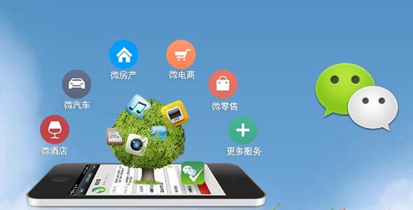 炉霍分析企业微信公众号平台开发的优势有哪些？