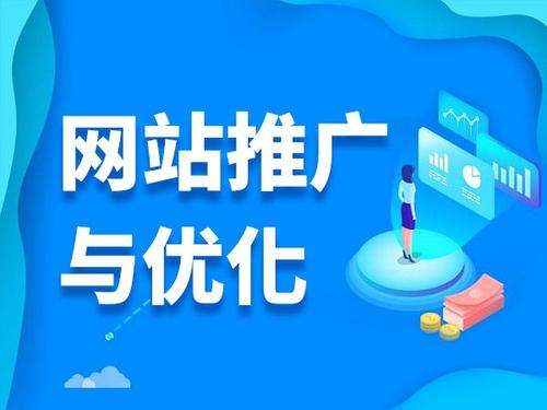 炉霍电商类网络推广如何做才有更好的效果