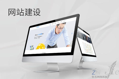 炉霍网站建设公司分析网页设计如何提升吸引力