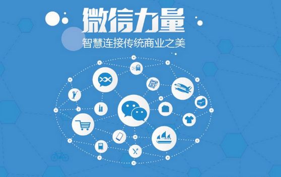炉霍微信开发可以帮助企业解决哪些难题？如何做呢？