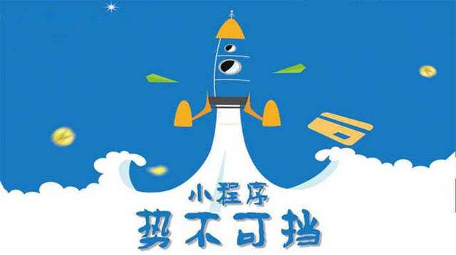 炉霍微信小程序开发如何助力传统零售商突破经营难题