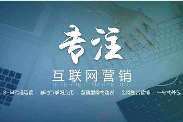 炉霍电商行业做网络推广需要具备的条件有哪些