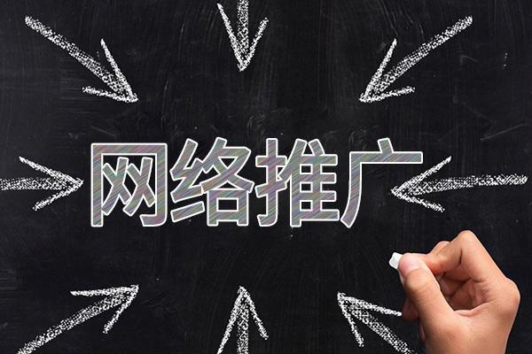 炉霍网络推广公司介绍几个企业软文推广的发布平台